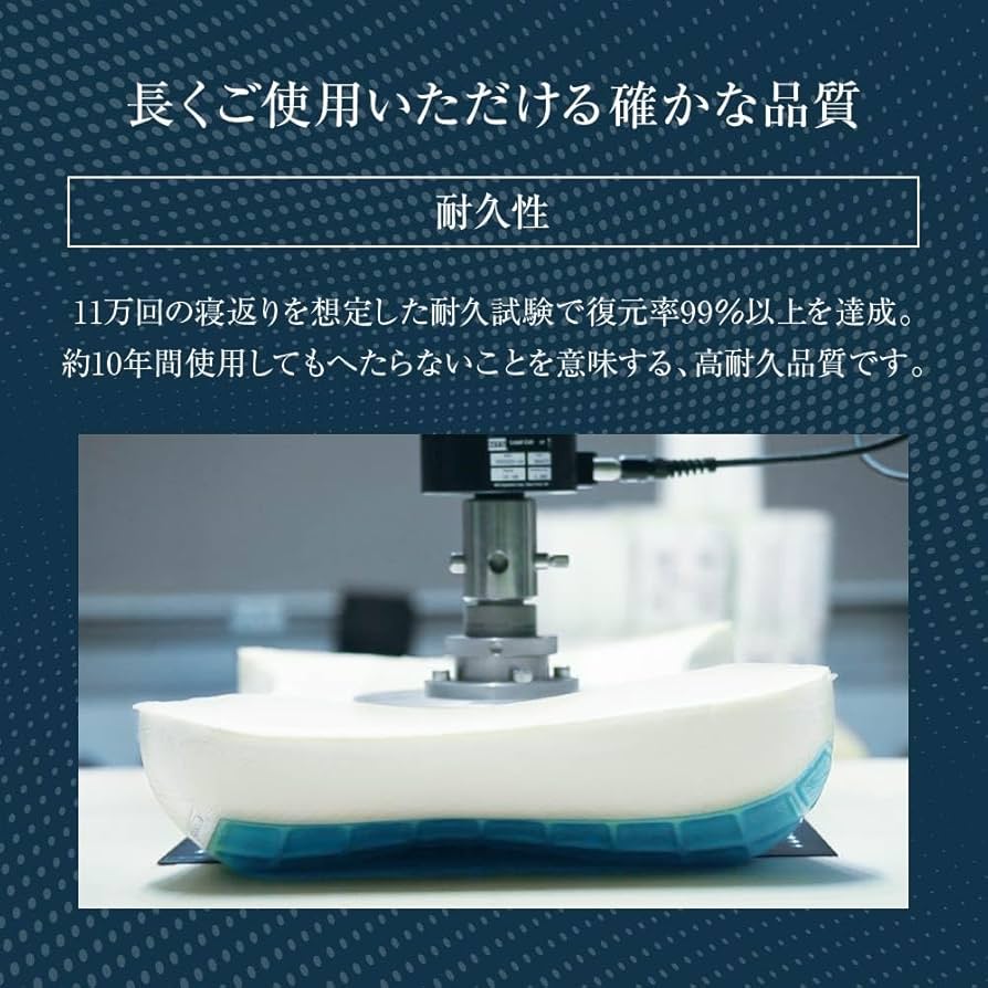 テクノジェル枕 楽天市場】ジェル枕 テクノジェルスリーピング デラックスピロー